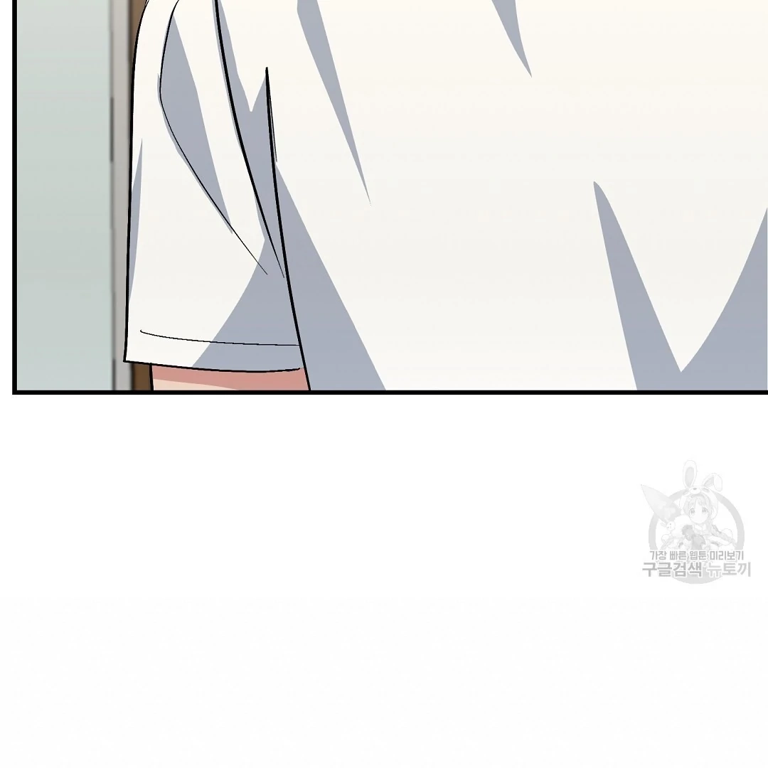 Jjogari Chapter 12 page 34 - 