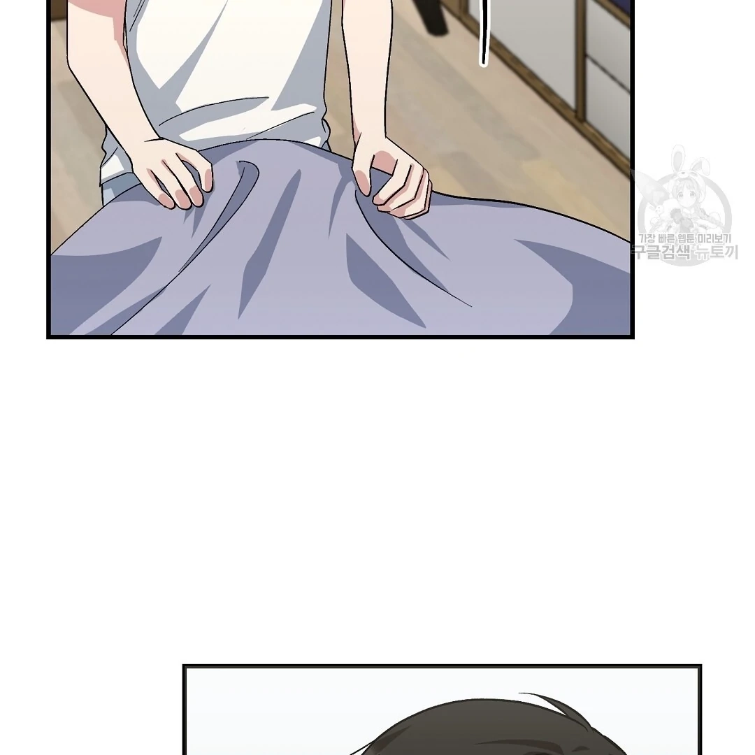Jjogari Chapter 12 page 36 - 
