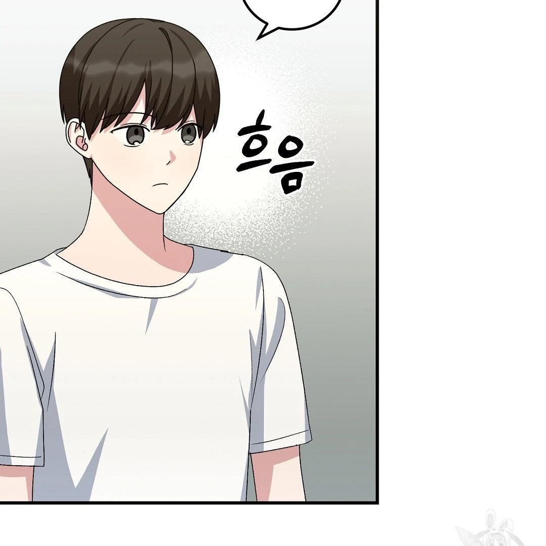 Jjogari Chapter 12 page 42 - 