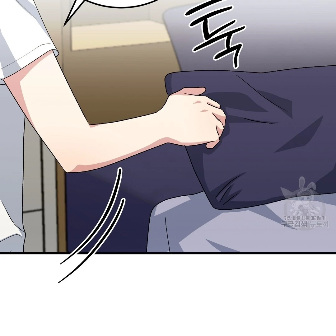 Jjogari Chapter 12 page 44 - 