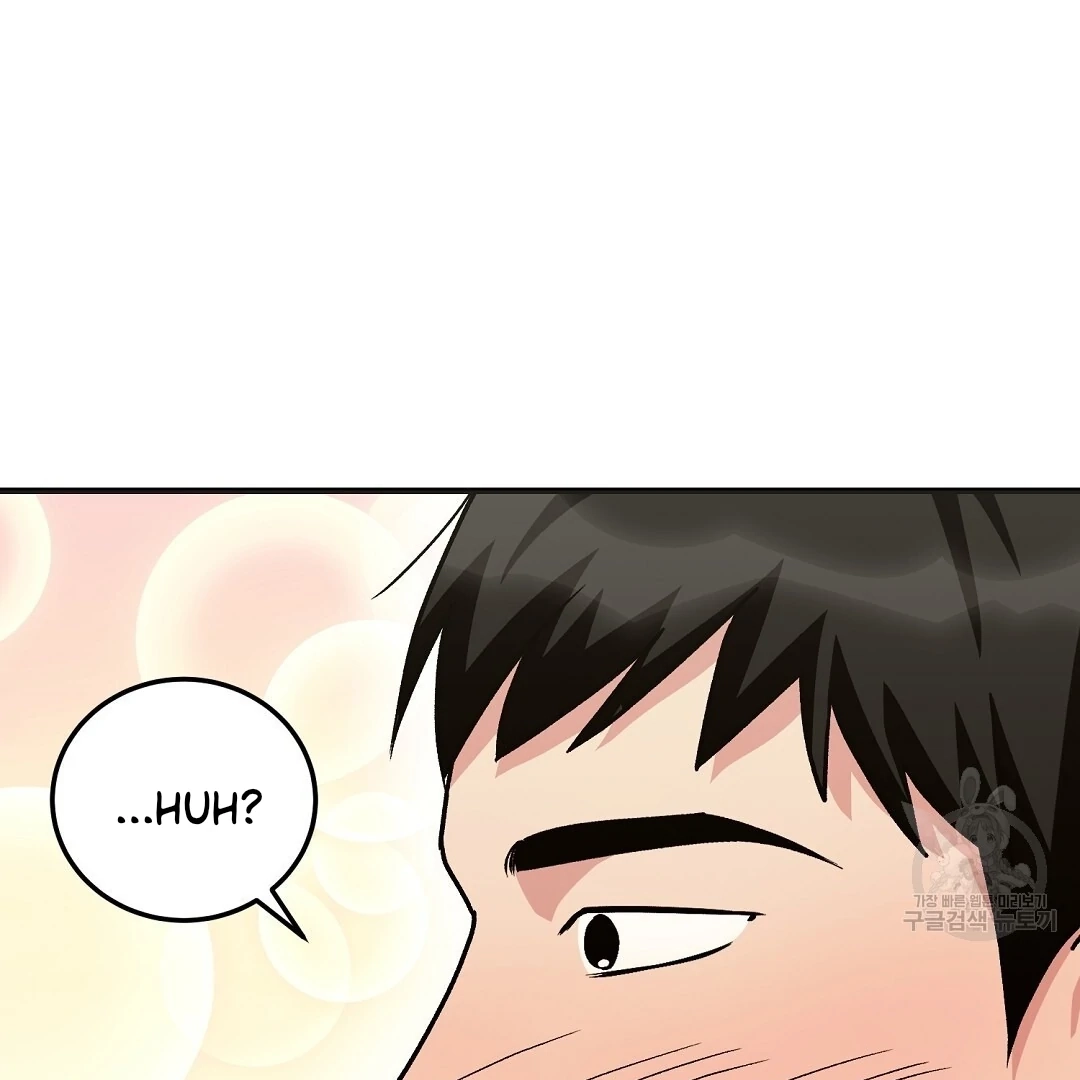 Jjogari Chapter 12 page 45 - 