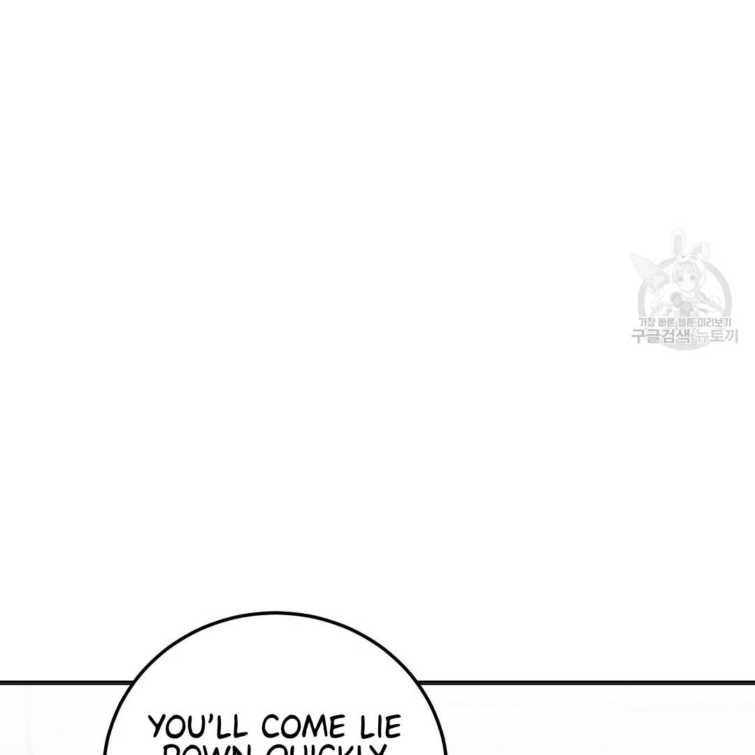 Jjogari Chapter 12 page 47 - 