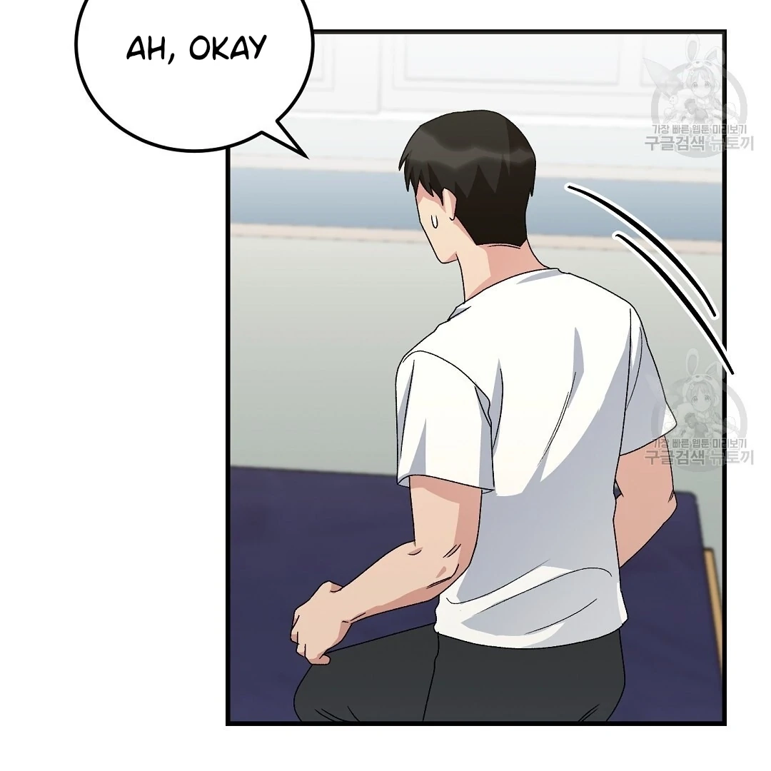 Jjogari Chapter 12 page 54 - 