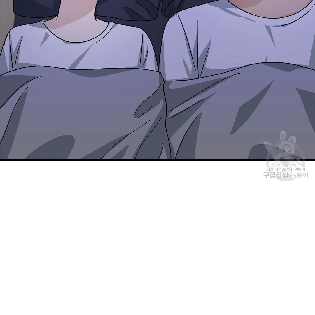 Jjogari Chapter 12 page 58 - 