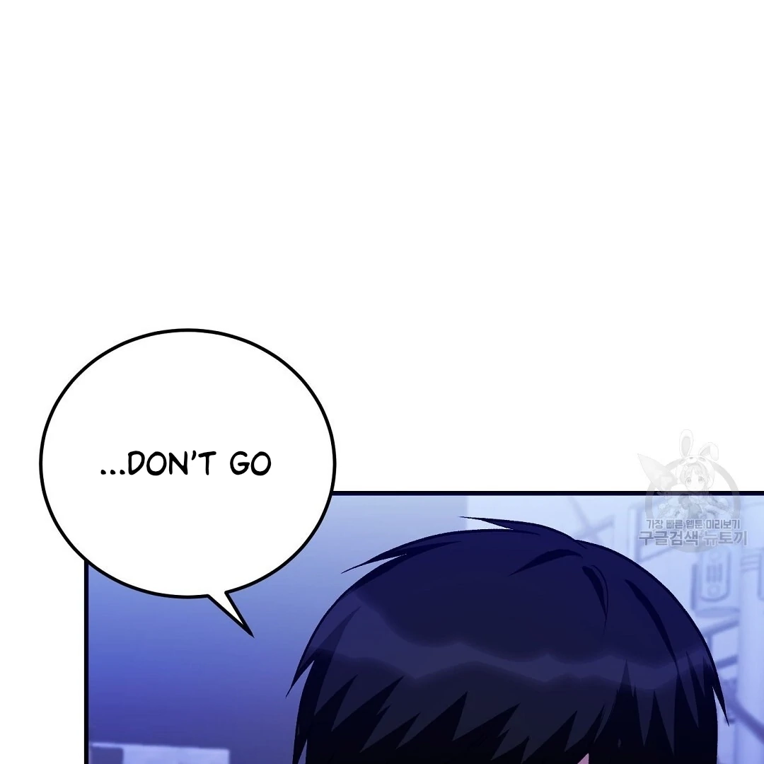 Jjogari Chapter 12 page 7 - 