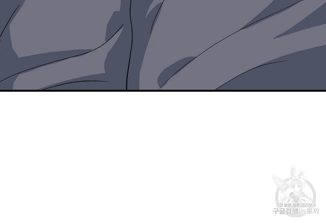 Jjogari Chapter 12 page 61 - 