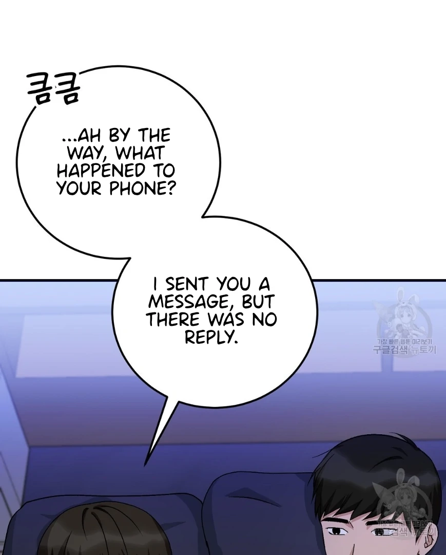 Jjogari Chapter 12 page 69 - 