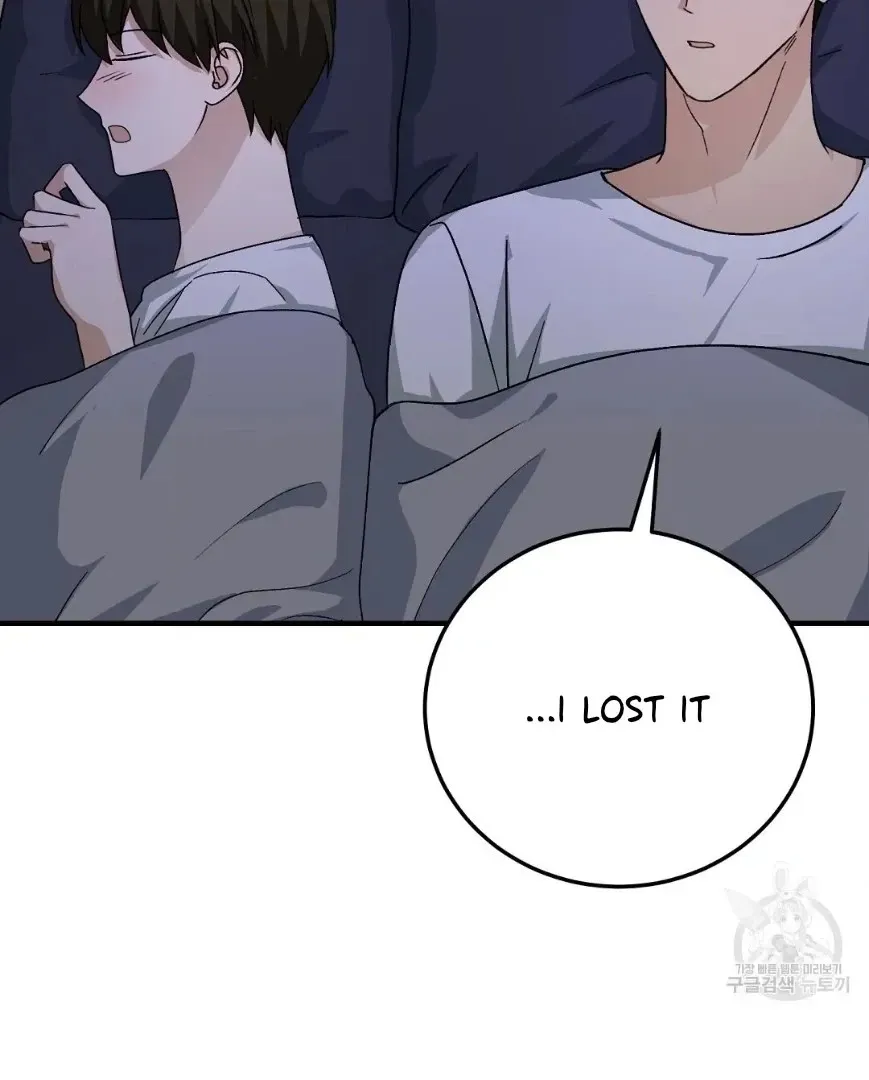 Jjogari Chapter 12 page 70 - 