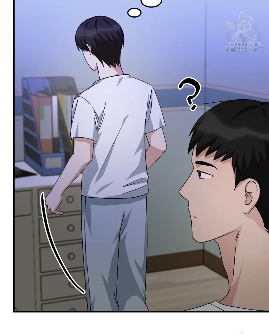 Jjogari Chapter 12 page 73 - 