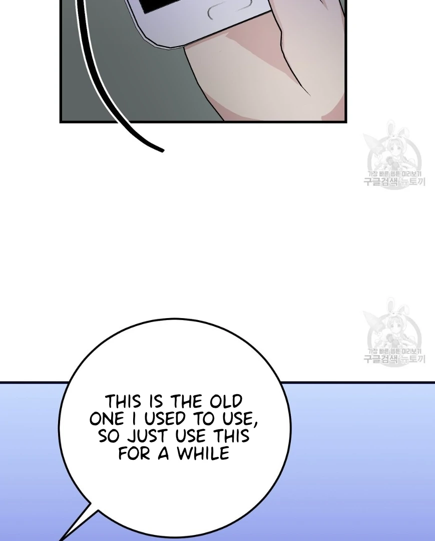 Jjogari Chapter 12 page 76 - 