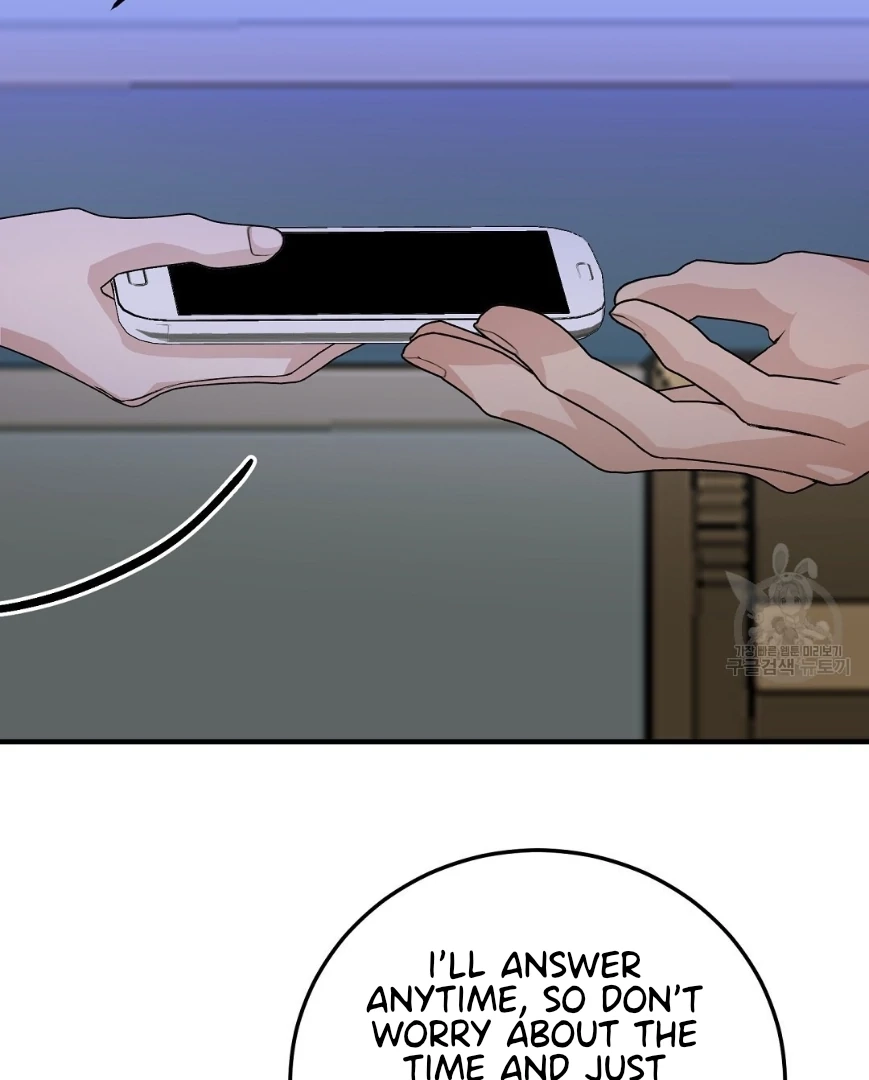 Jjogari Chapter 12 page 77 - 
