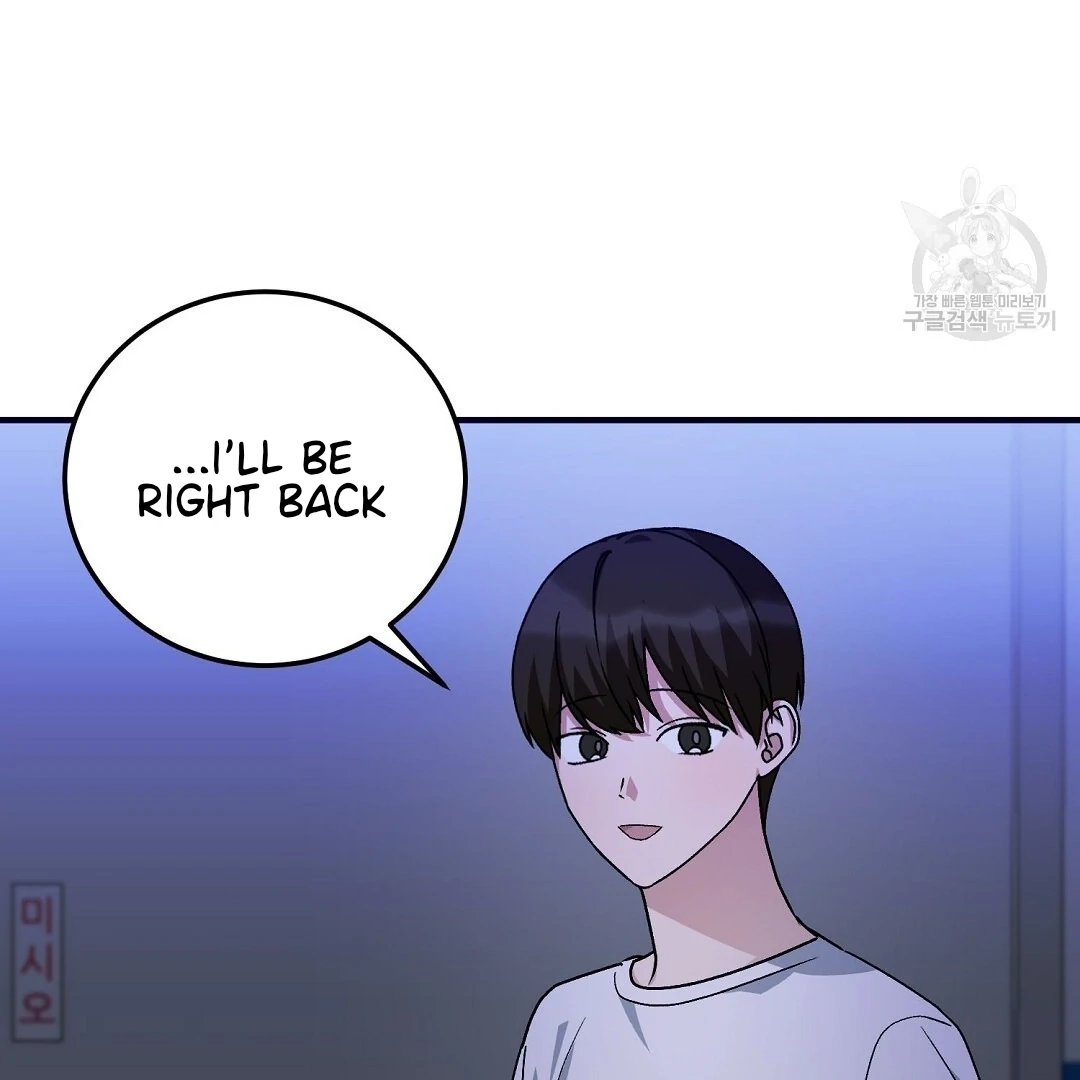 Jjogari Chapter 12 page 9 - 