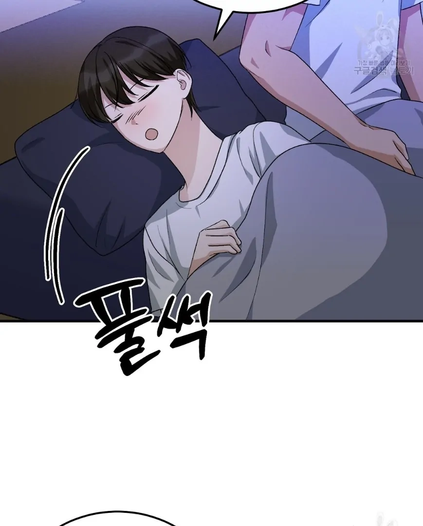 Jjogari Chapter 12 page 81 - 