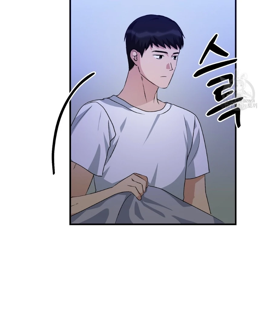 Jjogari Chapter 12 page 84 - 