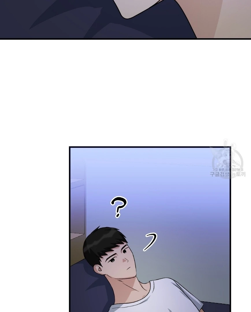Jjogari Chapter 12 page 86 - 