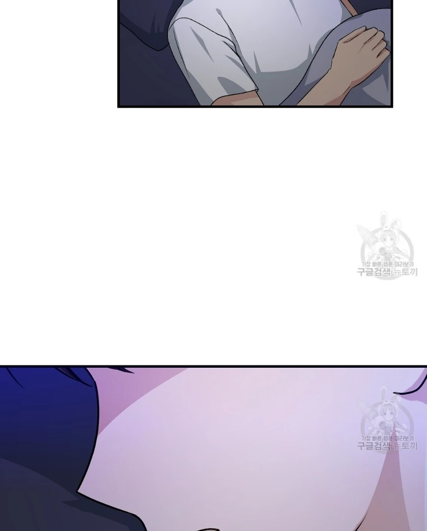 Jjogari Chapter 12 page 87 - 