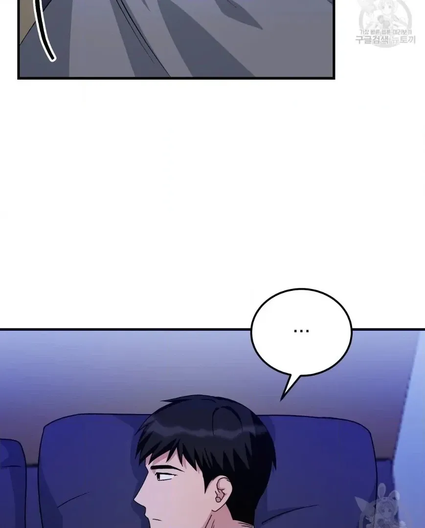 Jjogari Chapter 12 page 90 - 