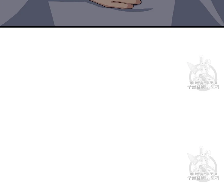 Jjogari Chapter 12 page 92 - 