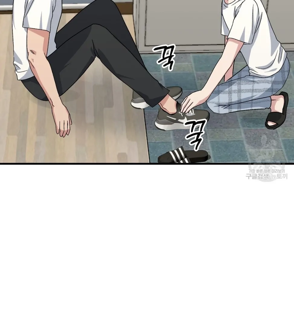 Jjogari Chapter 12 page 96 - 