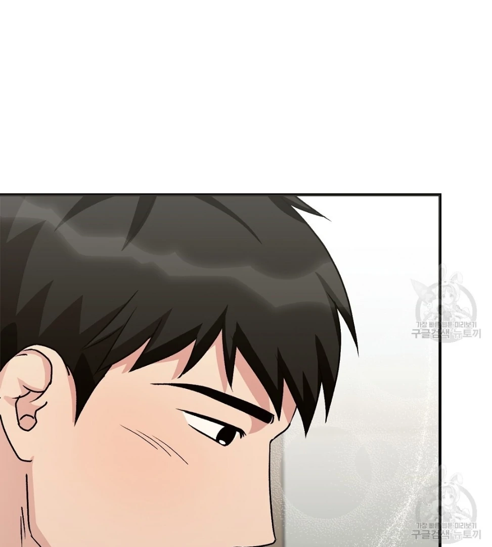 Jjogari Chapter 12 page 97 - 