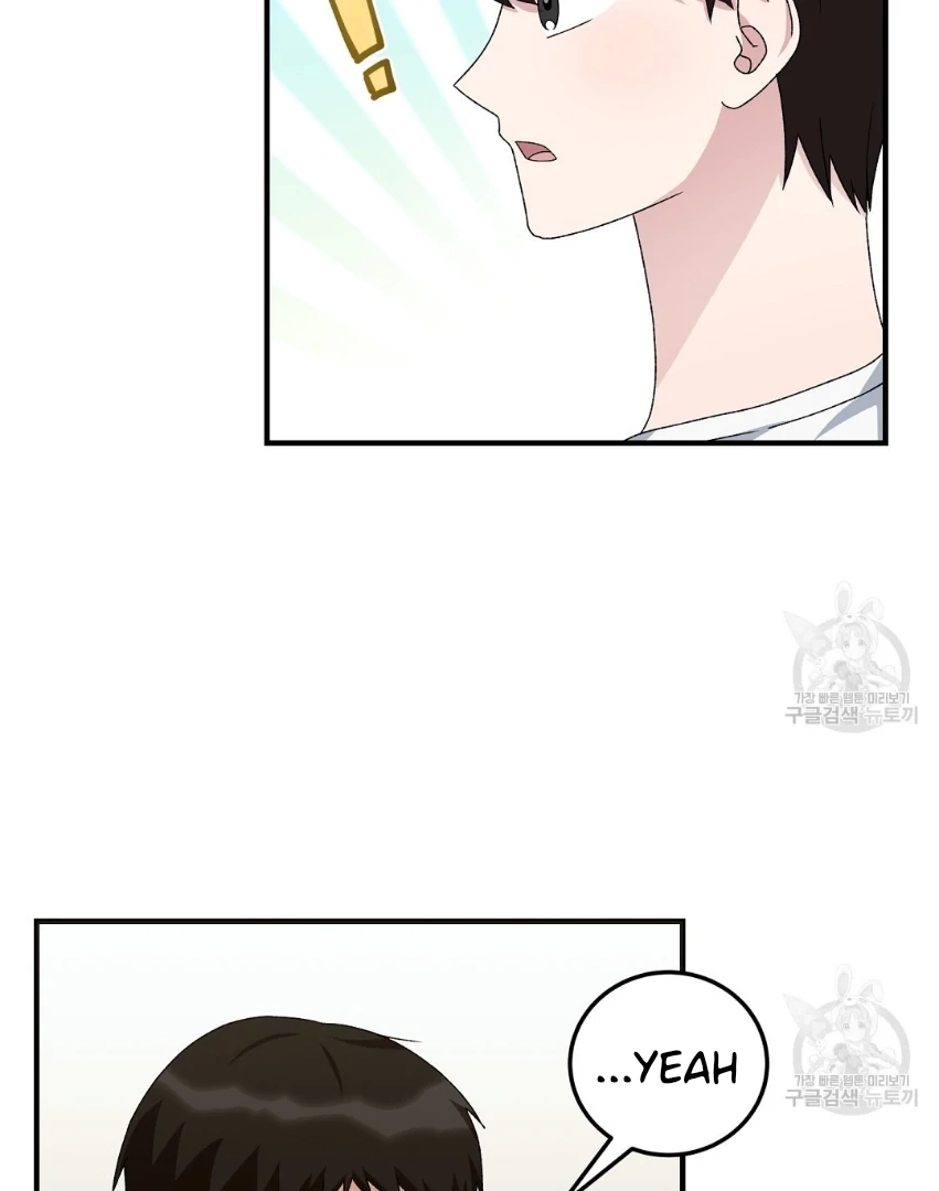 Jjogari Chapter 13 page 11 - 