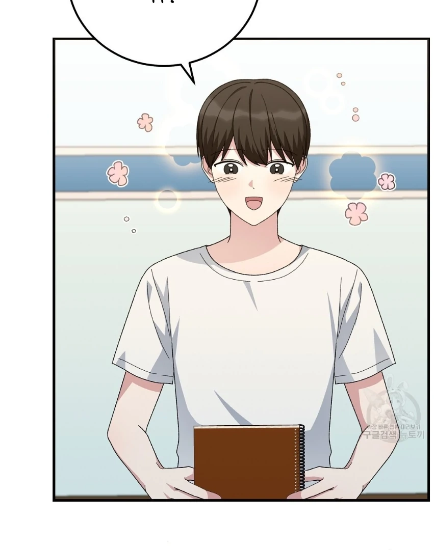 Jjogari Chapter 13 page 13 - 