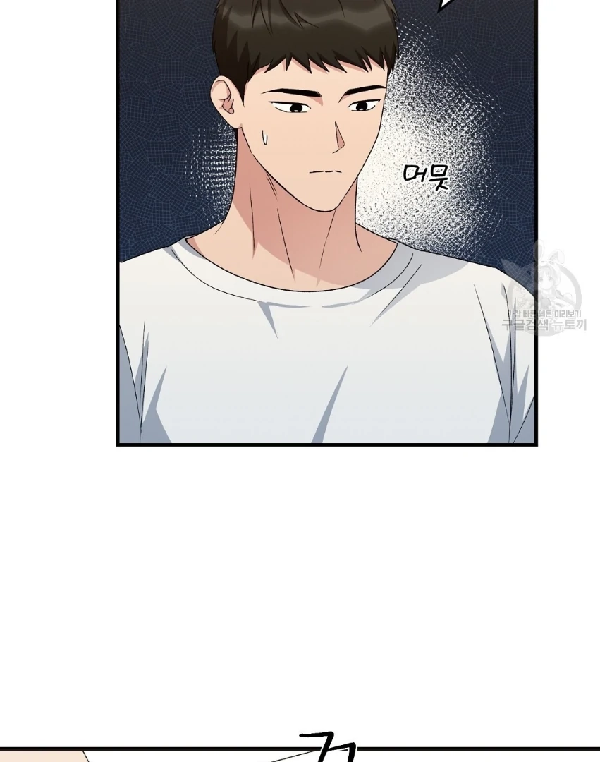 Jjogari Chapter 13 page 19 - 