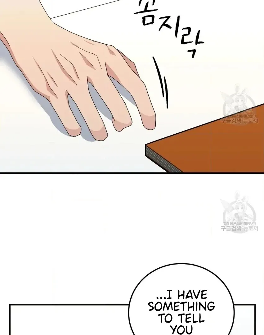 Jjogari Chapter 13 page 20 - 