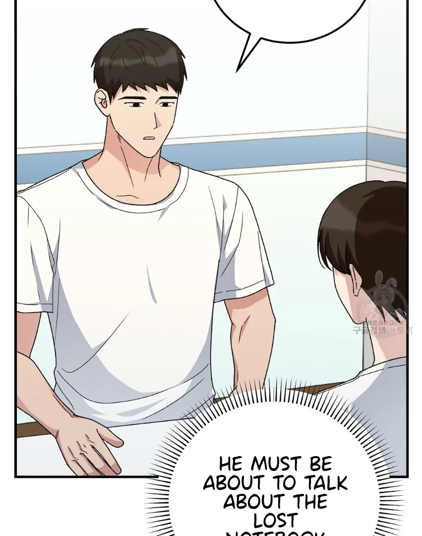 Jjogari Chapter 13 page 21 - 