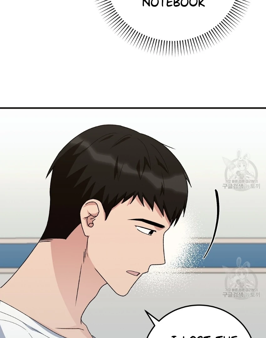 Jjogari Chapter 13 page 22 - 