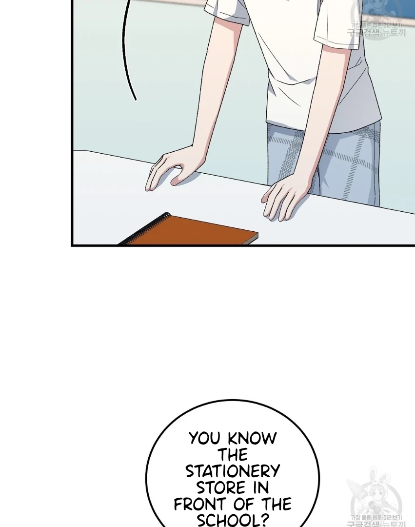 Jjogari Chapter 13 page 25 - 