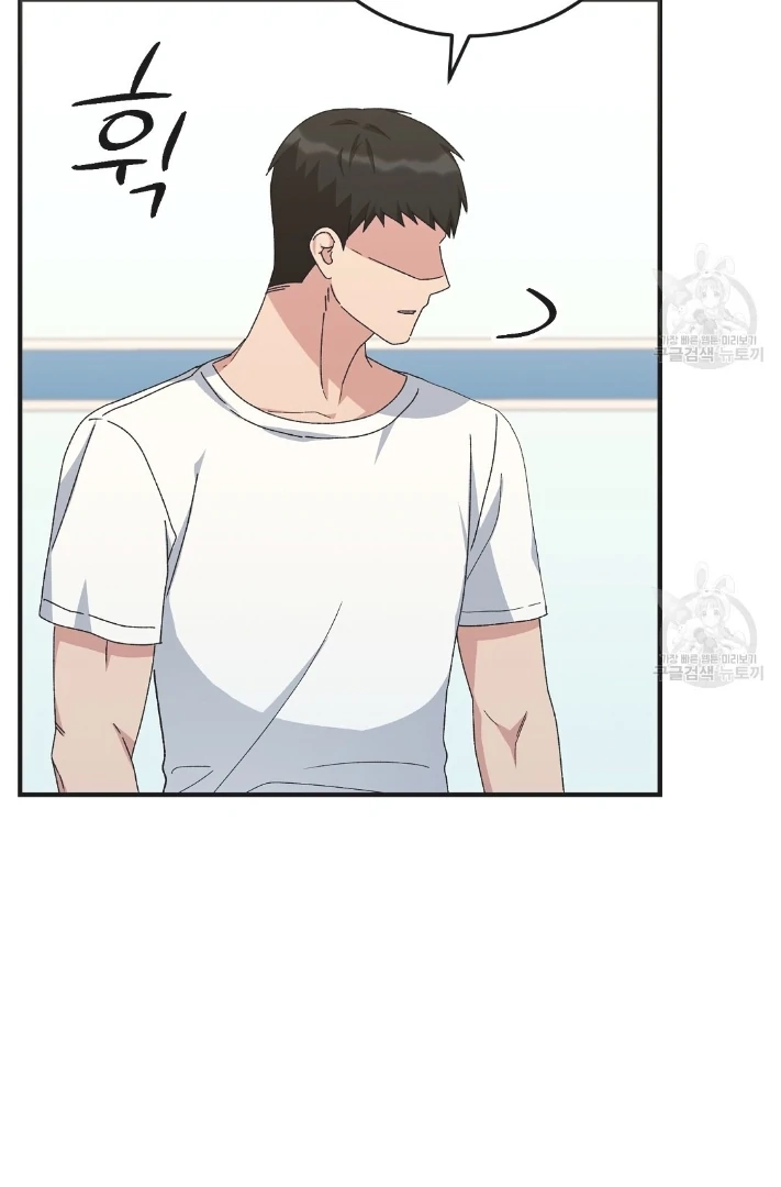 Jjogari Chapter 13 page 39 - 