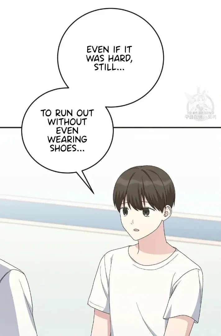 Jjogari Chapter 13 page 40 - 