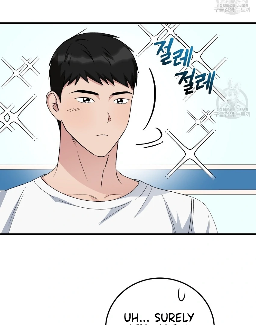 Jjogari Chapter 13 page 5 - 