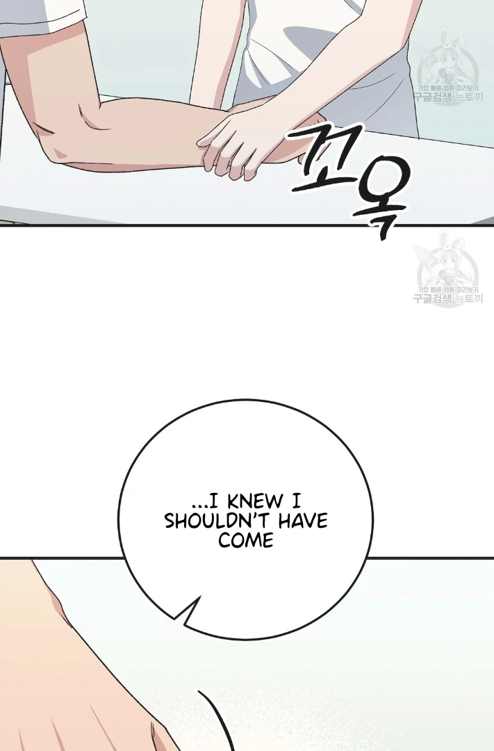 Jjogari Chapter 13 page 41 - 
