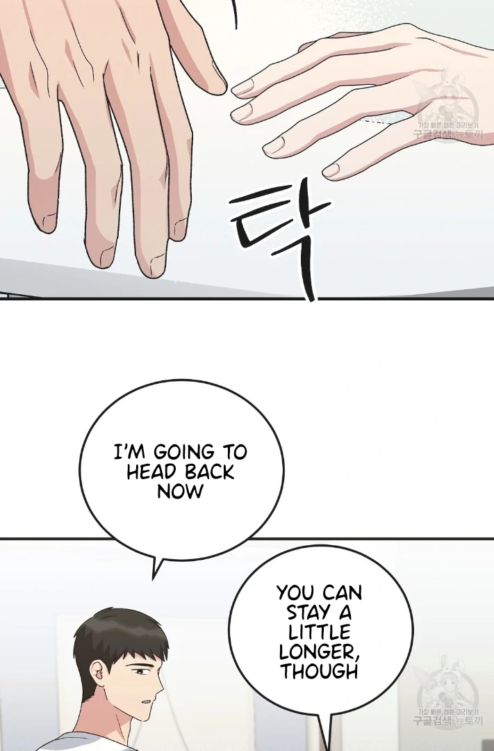 Jjogari Chapter 13 page 42 - 