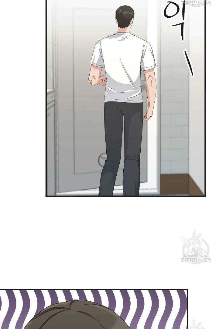 Jjogari Chapter 13 page 44 - 