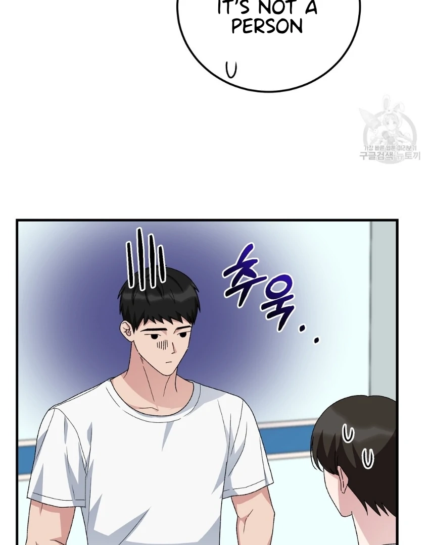 Jjogari Chapter 13 page 6 - 