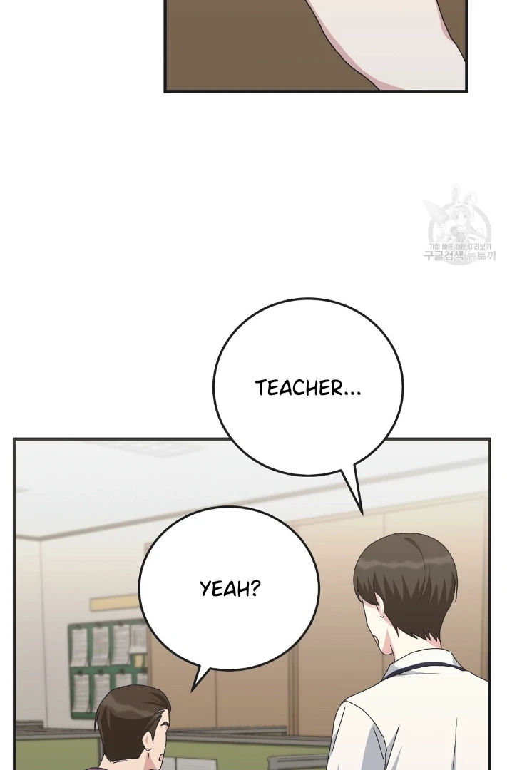 Jjogari Chapter 13 page 51 - 