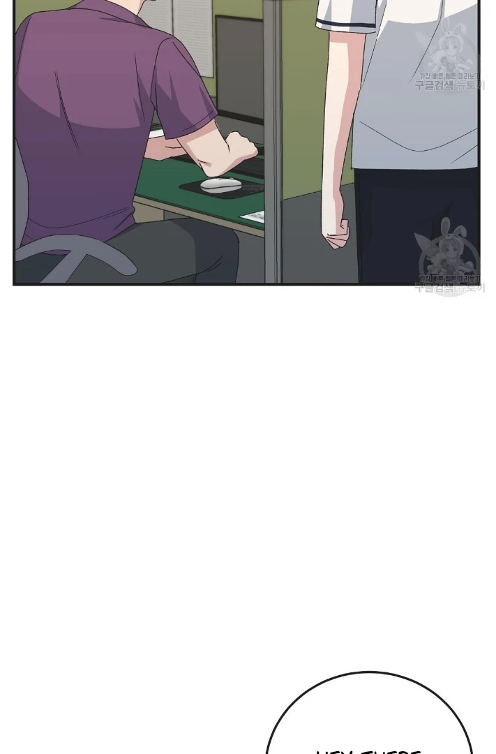 Jjogari Chapter 13 page 52 - 