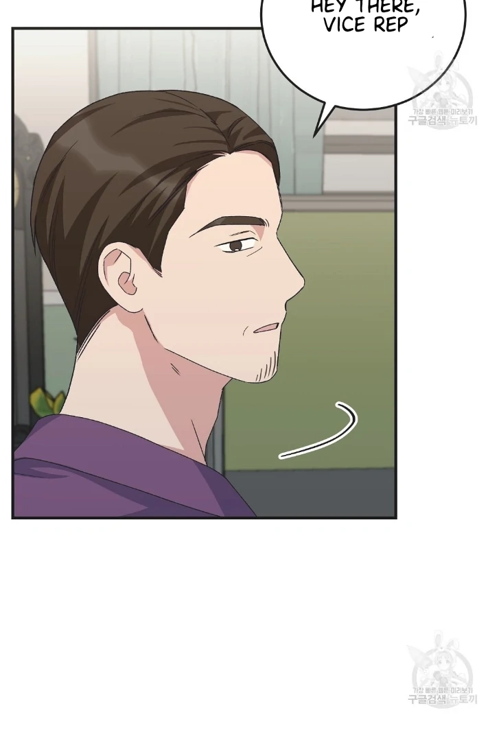 Jjogari Chapter 13 page 53 - 