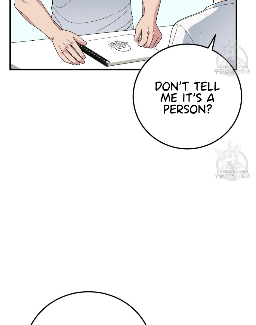 Jjogari Chapter 13 page 7 - 