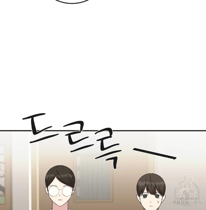 Jjogari Chapter 13 page 62 - 
