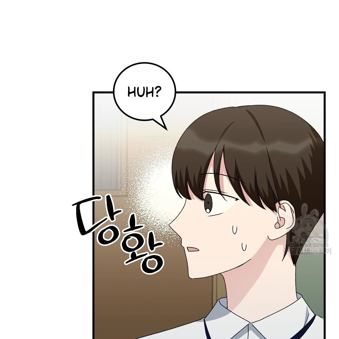 Jjogari Chapter 13 page 65 - 