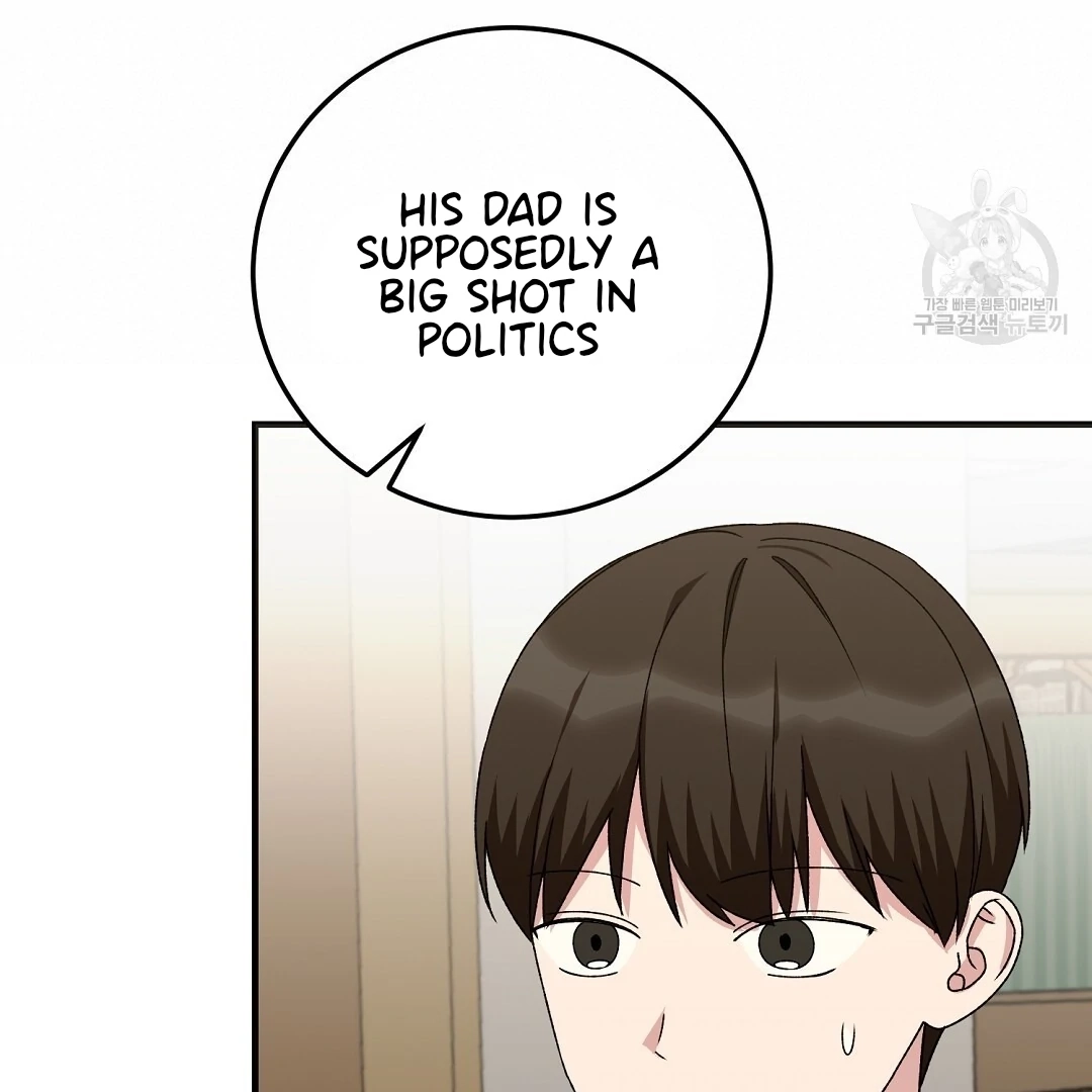 Jjogari Chapter 13 page 71 - 