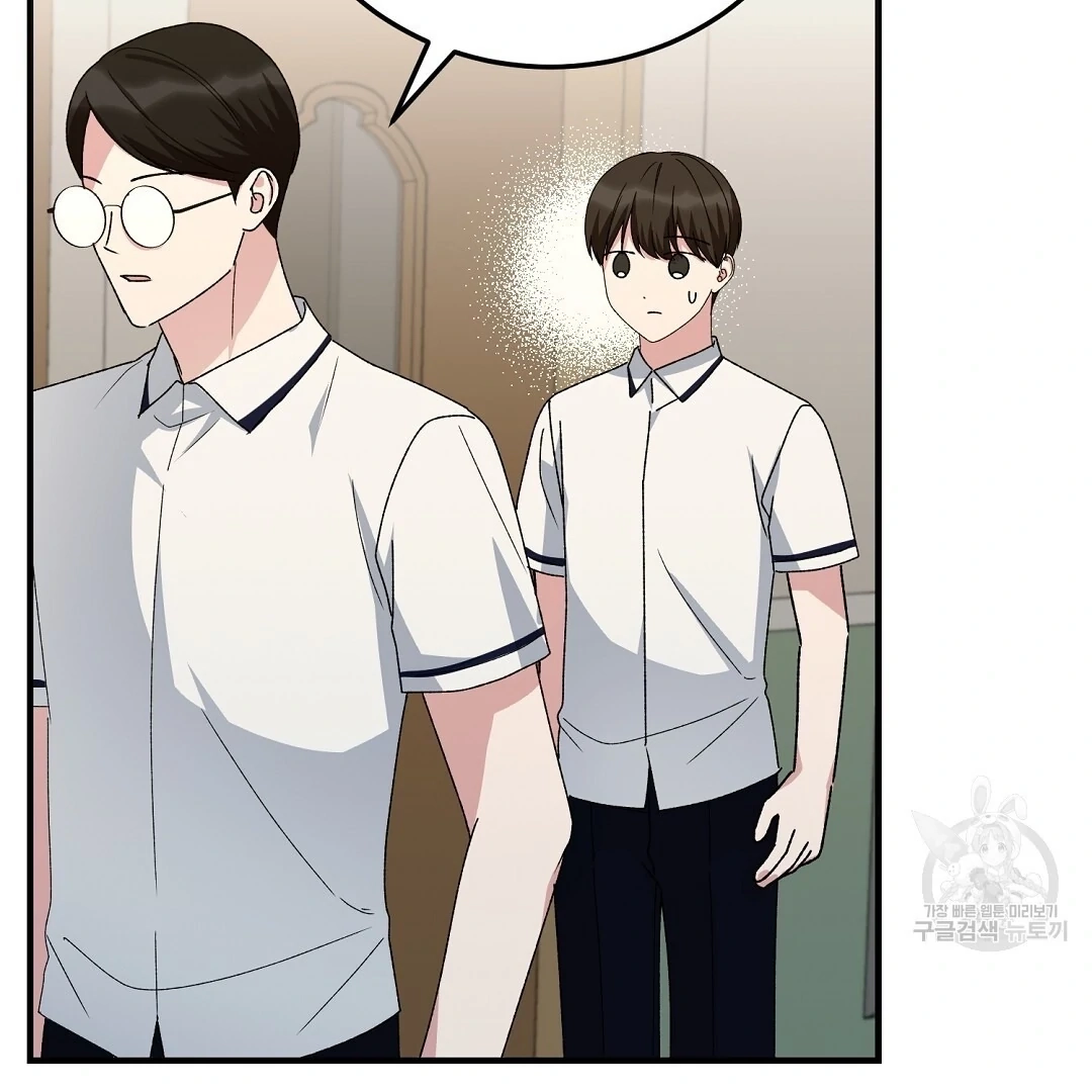 Jjogari Chapter 13 page 76 - 