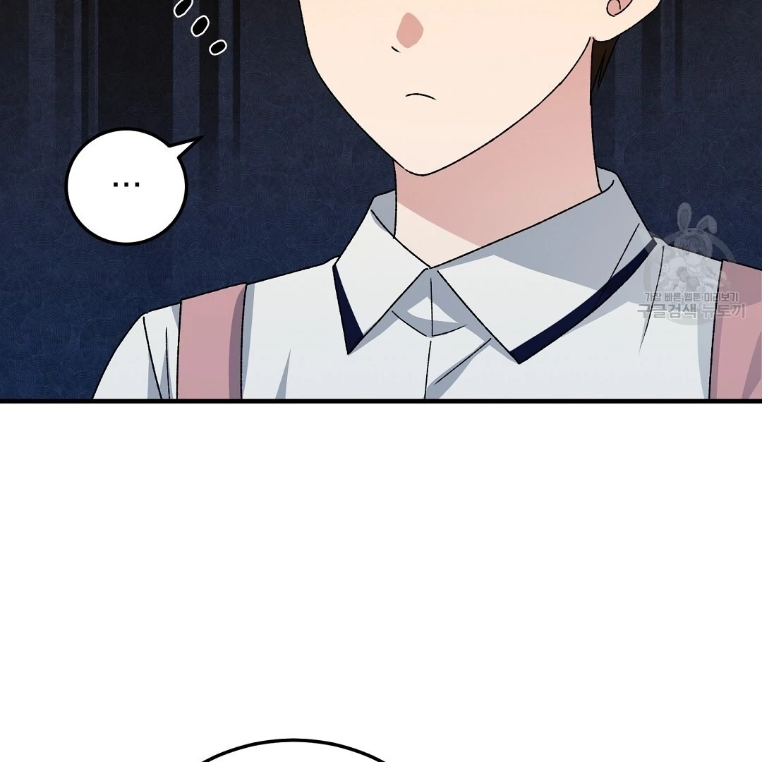 Jjogari Chapter 13 page 82 - 