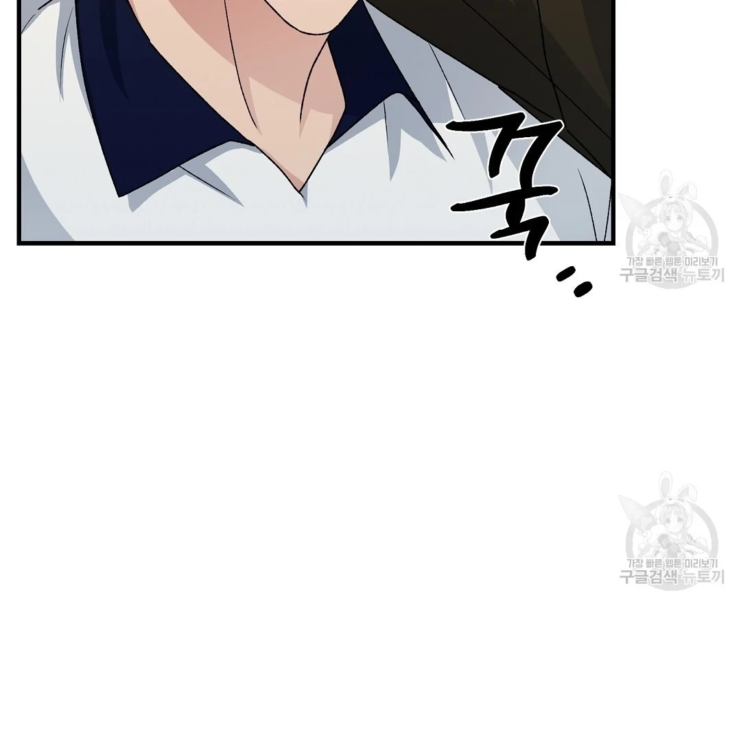 Jjogari Chapter 13 page 86 - 