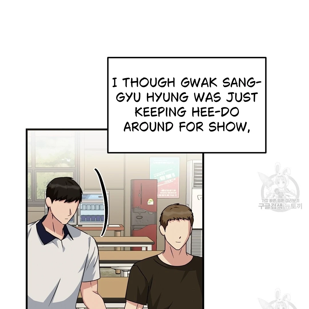 Jjogari Chapter 14 page 11 - 