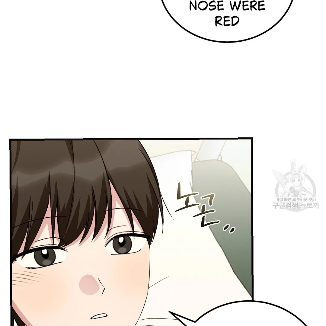 Jjogari Chapter 14 page 103 - 